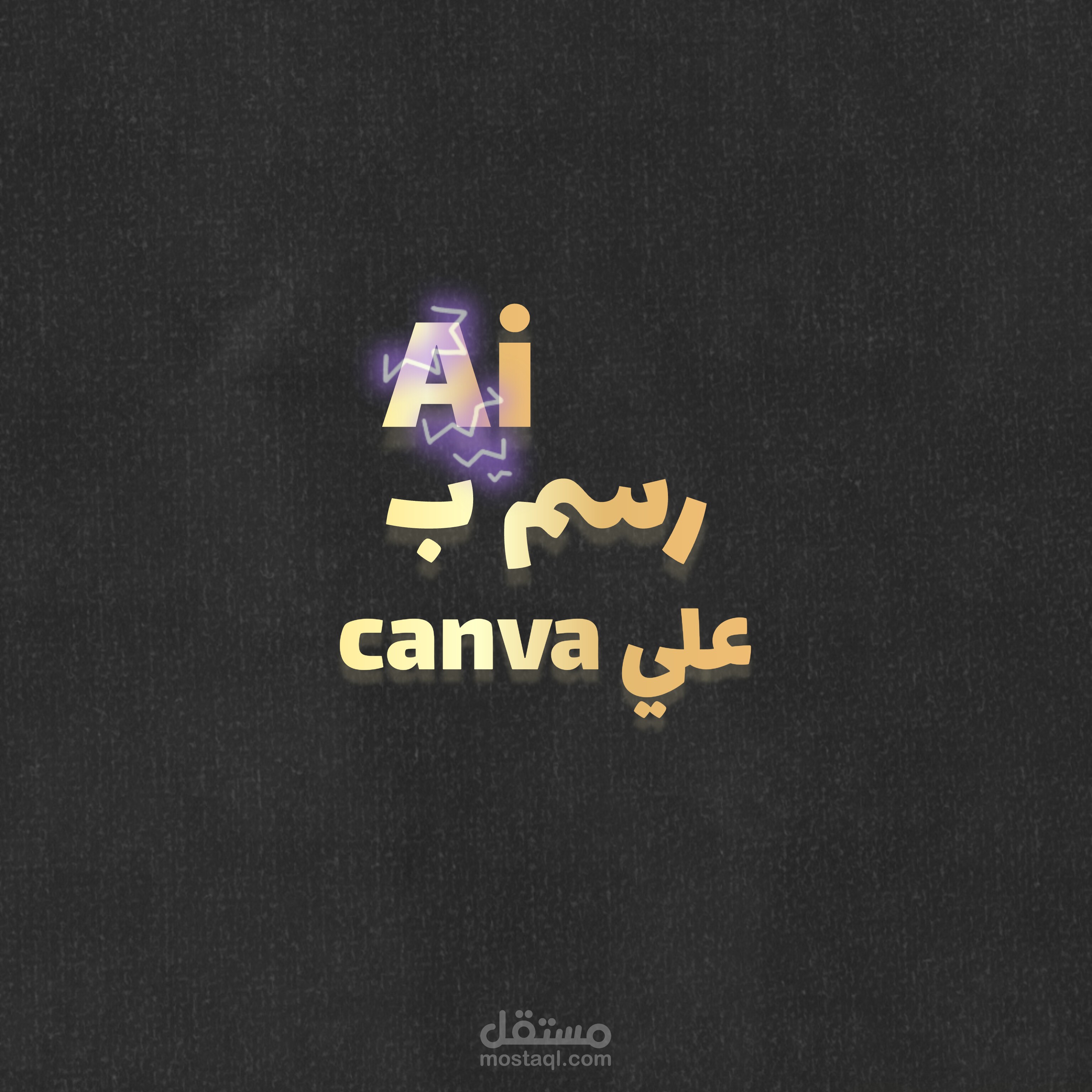 كتابة محتوي ناجح لفيديو علي الانستجرام