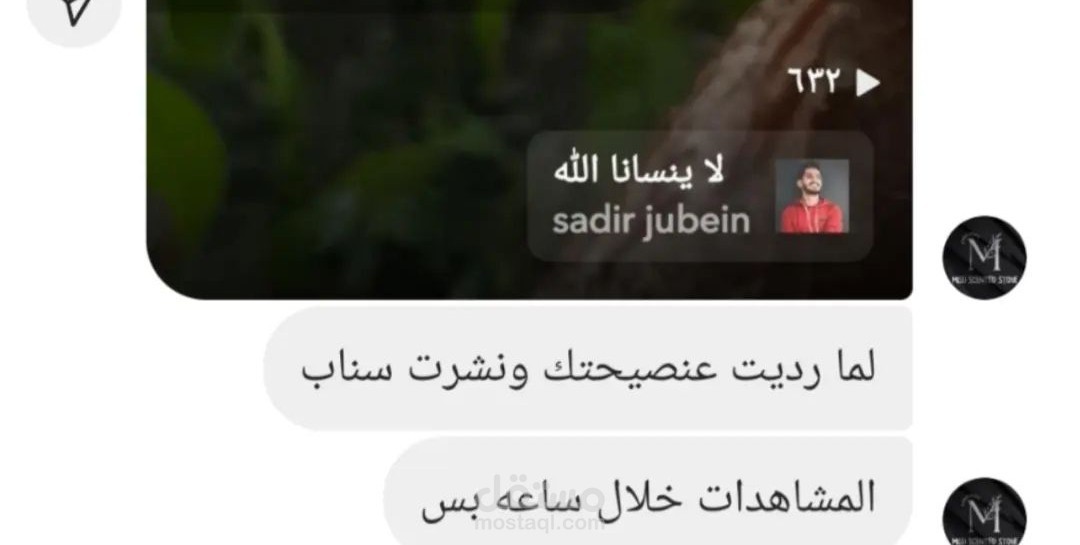 بعد تقديم نصائح  لمتجر شموع حول كيفية النشر
