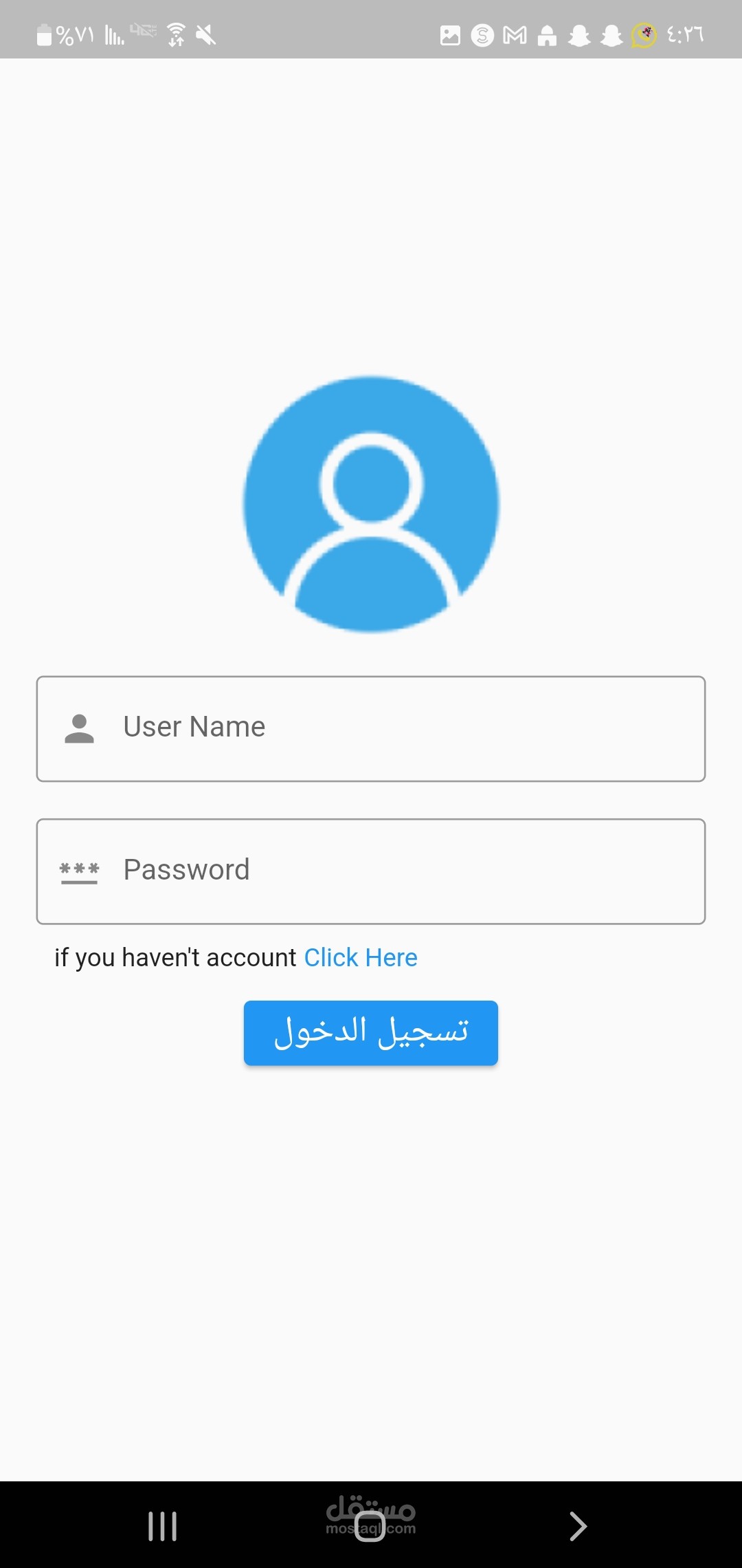 تطبيق صغير android & ios