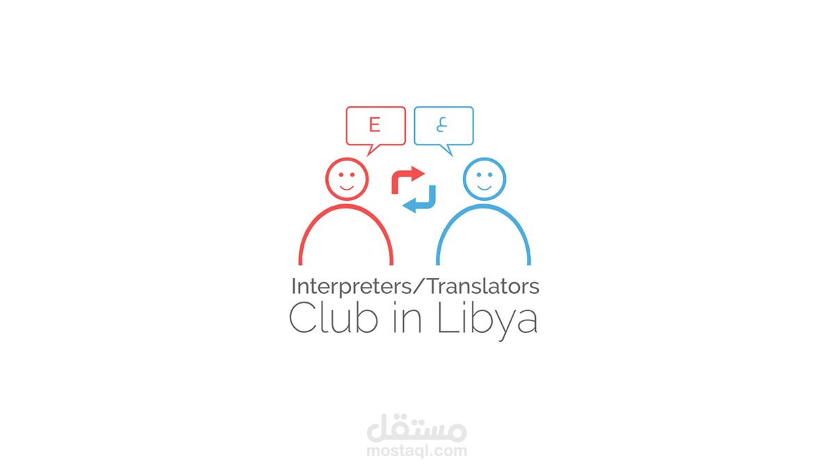 Logo design for Interpreters / Translators Club in Libya