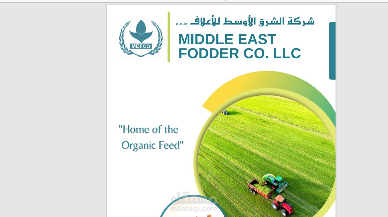 عمل عروض تقديمة لكبرى الشريكات