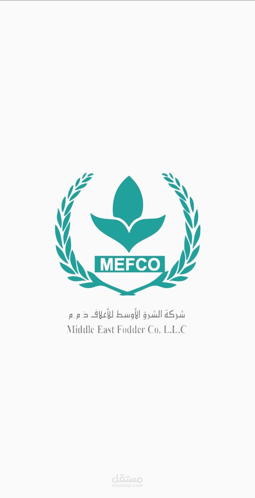 انشاء تطبيقات المحمول