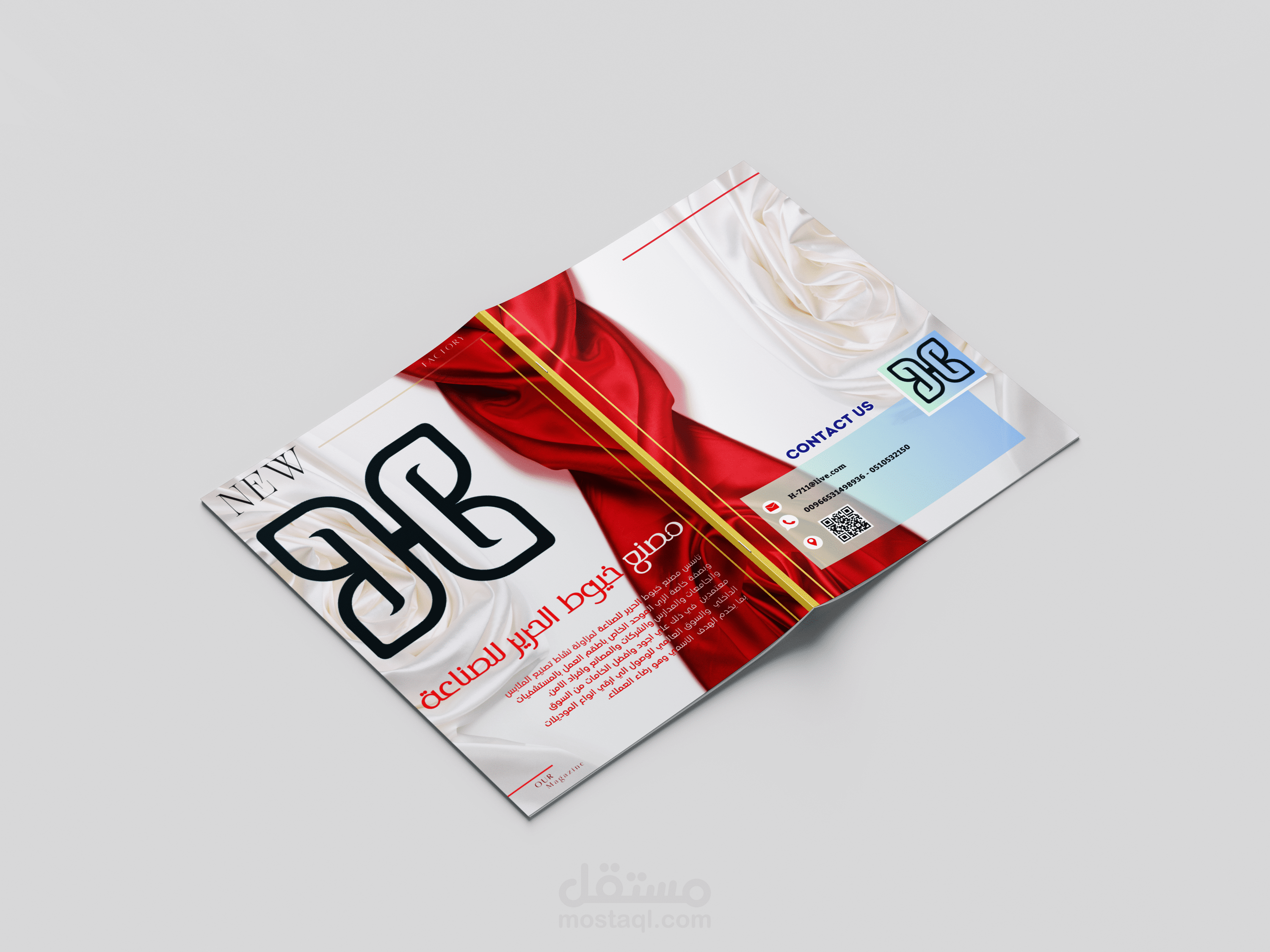 بروفايل لمصنع ملابس خيوط الحرير للصناعه