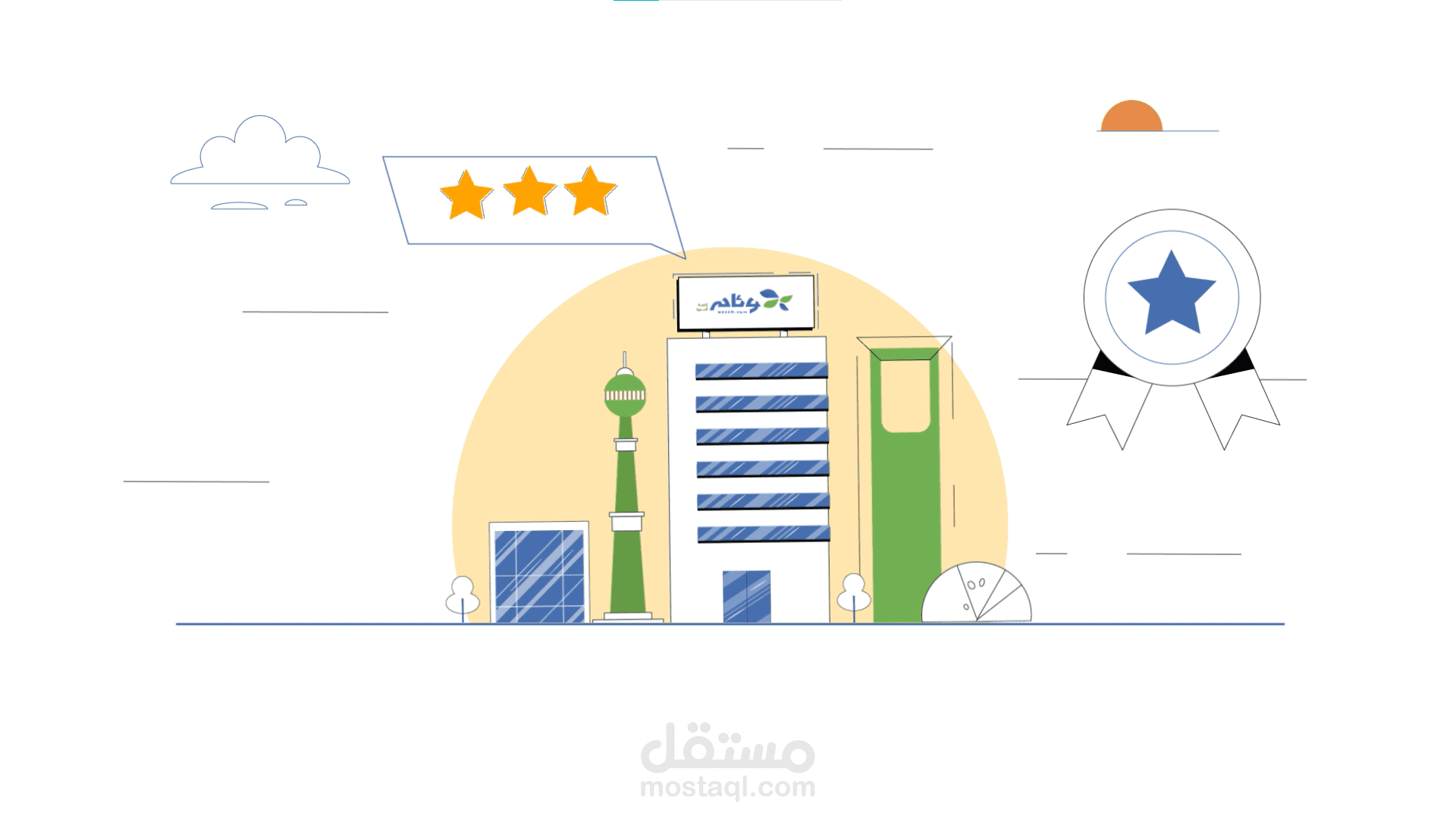 موشن جرافيك