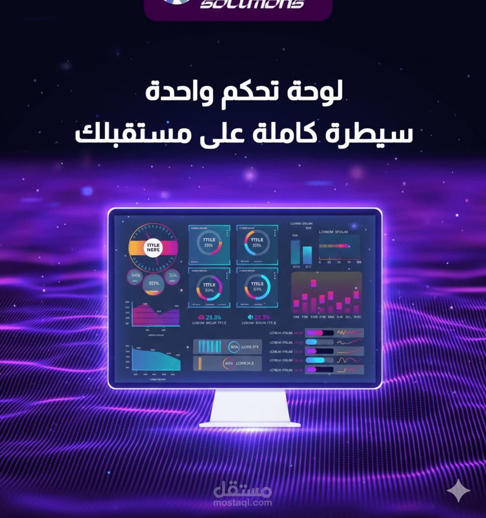 فيديو موشن جرافيك 2d لشركه RUYA Solutions