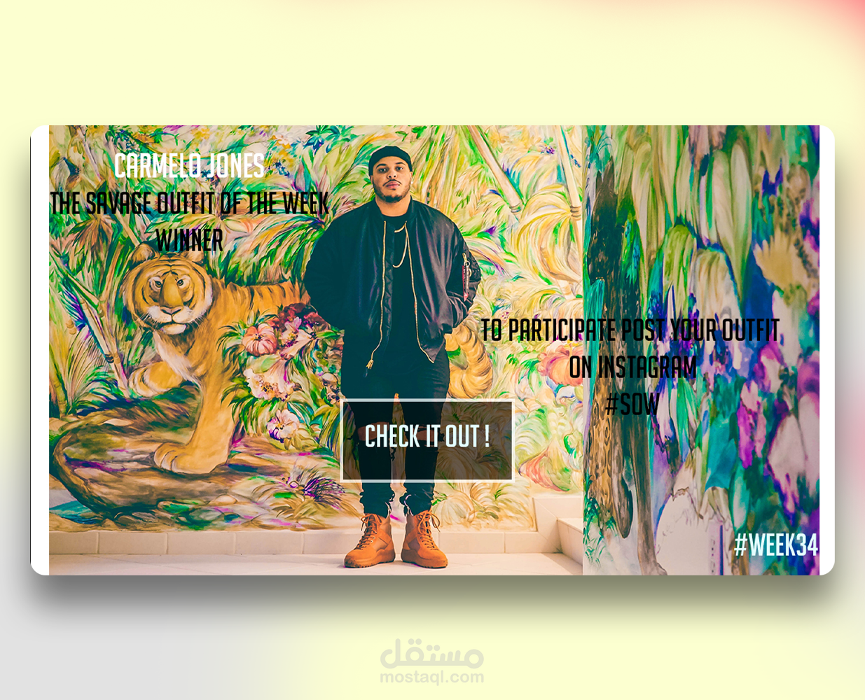 موقع لبيع الألبسة الشبابية