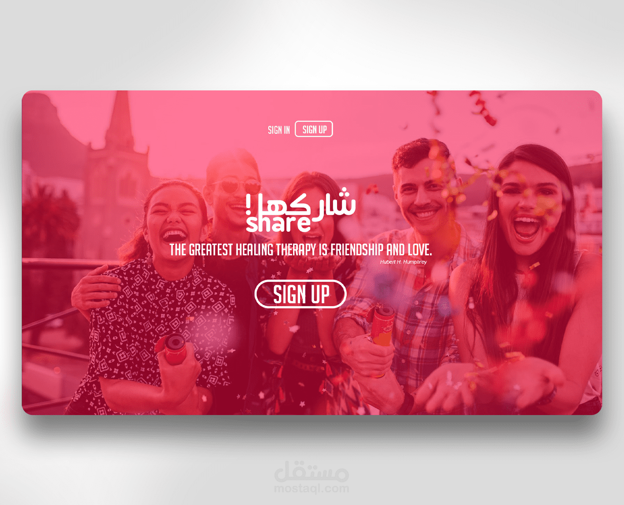 تصميم صفحة رئيسية لموقع تواصل إجتماعي