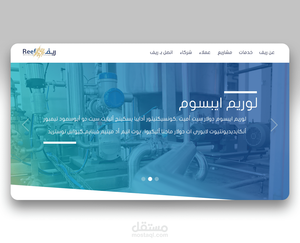 تصميم و برمجة موقع تعريفي