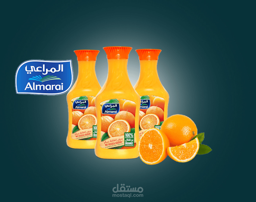 اعلان المراعى