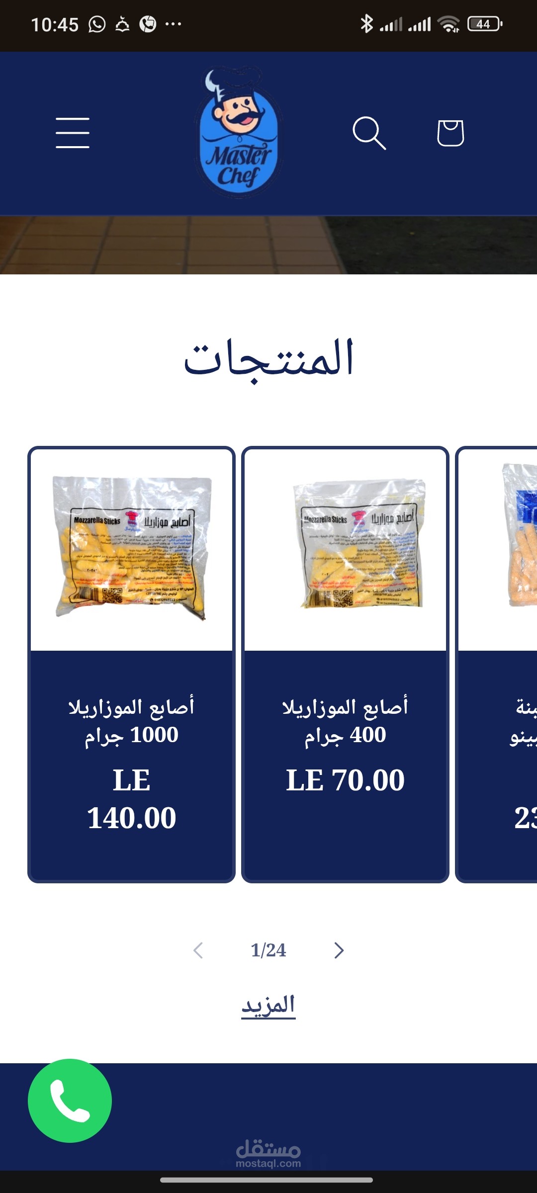 MasterChef shop