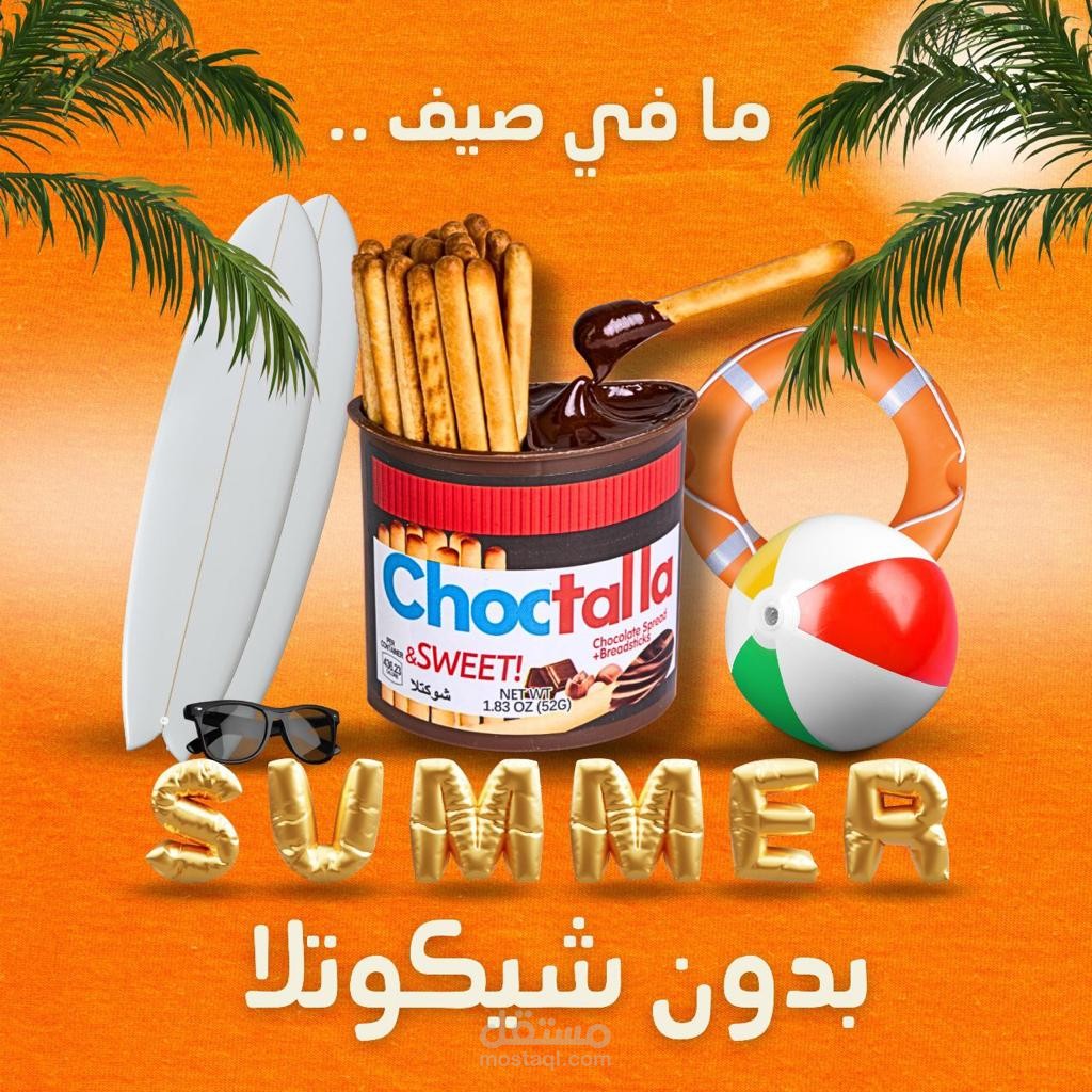 القاهره
