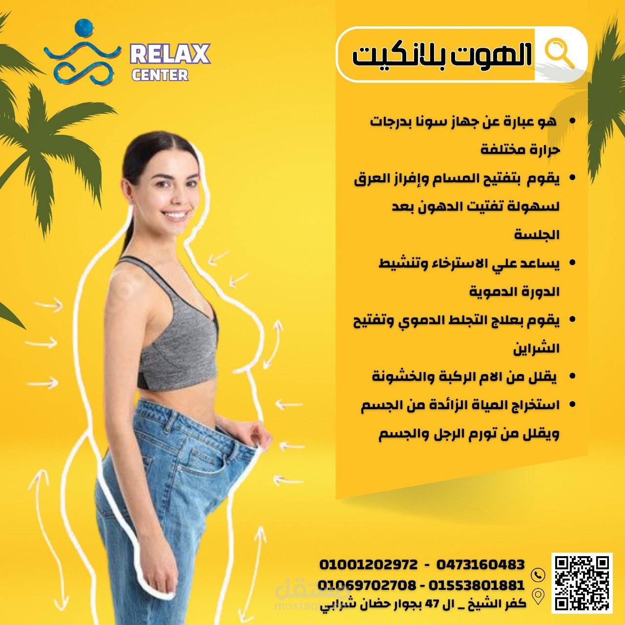 القاهره