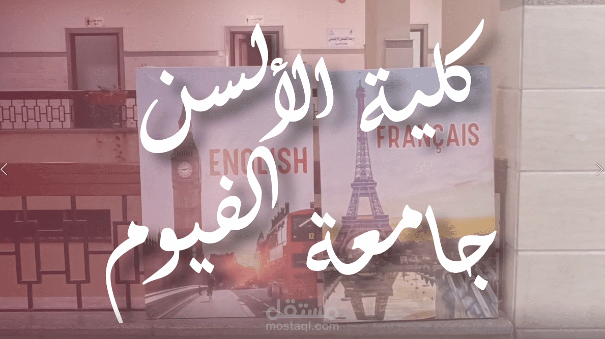 ملخص لأنشطة السنة الدراسة