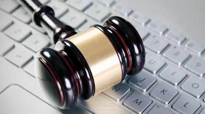 عقد اتفاق على بيع أرض وفقاً للقانون المدني
