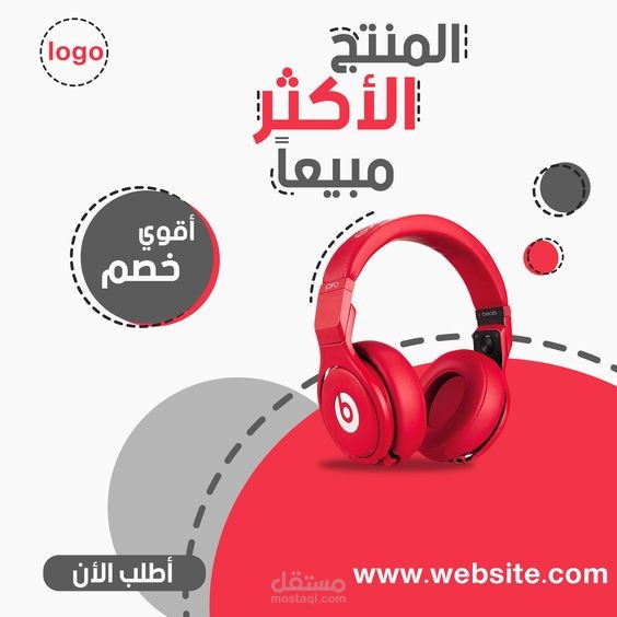 تصميم بوستر سوشيال ميديا