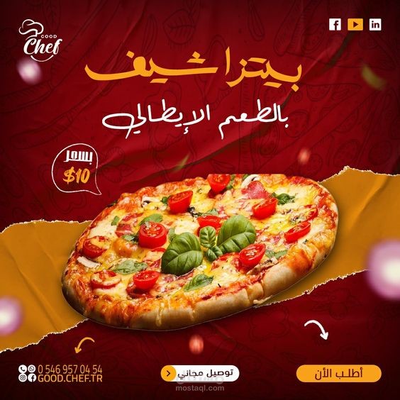 تصميم سوشيال ميديا احترافى