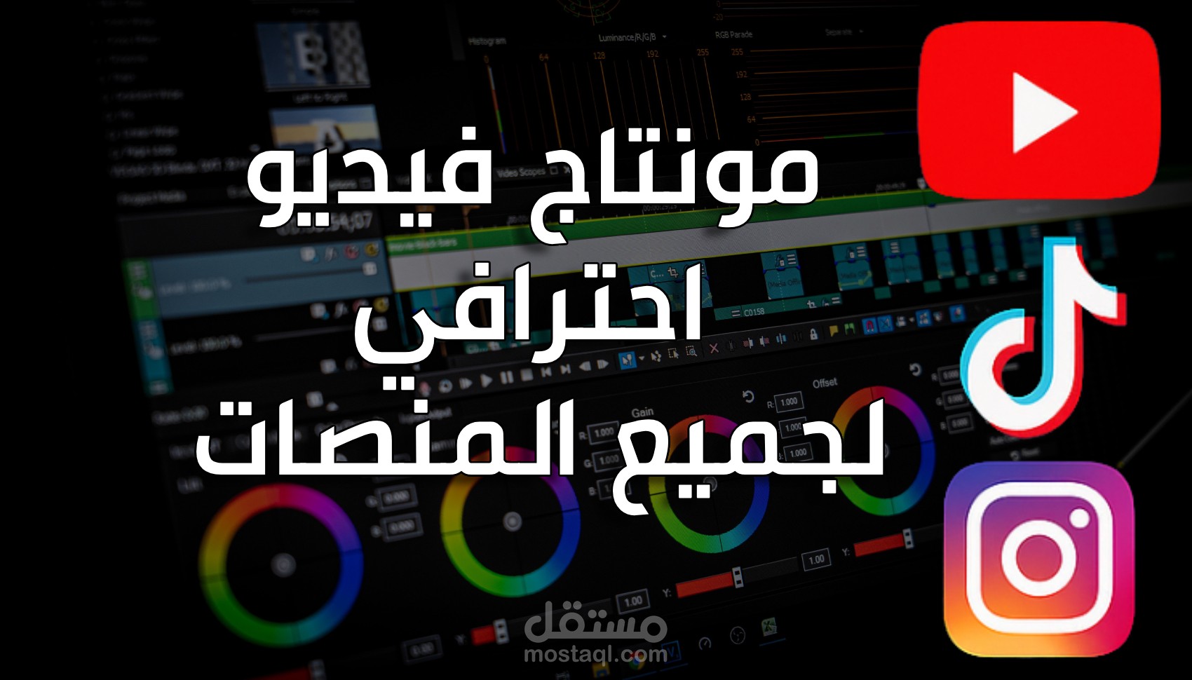اعلان لحساب شخص