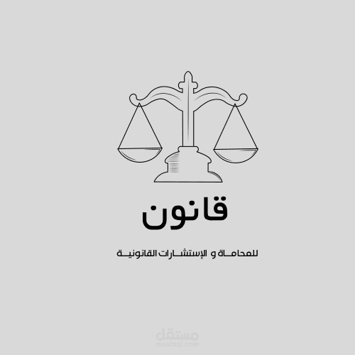 -شعار