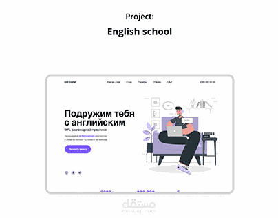 Front-End