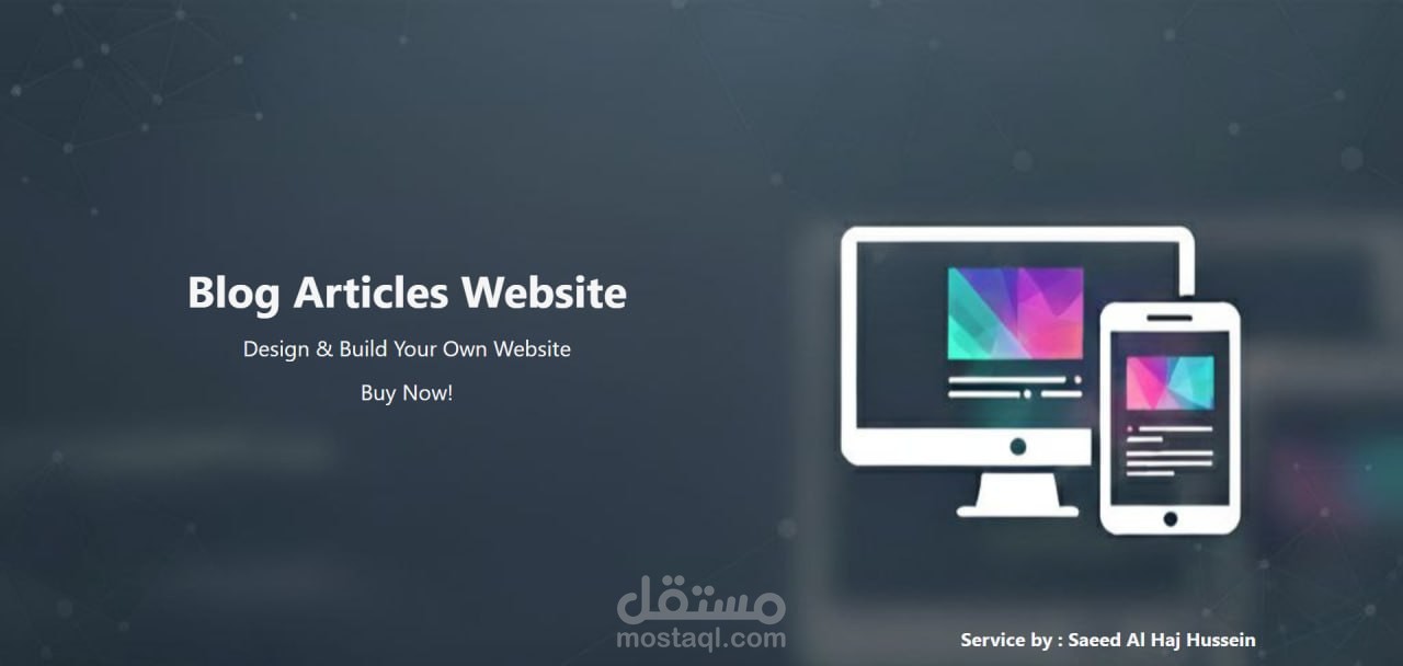 منصة لعرض المقالات باستخدام رياكت