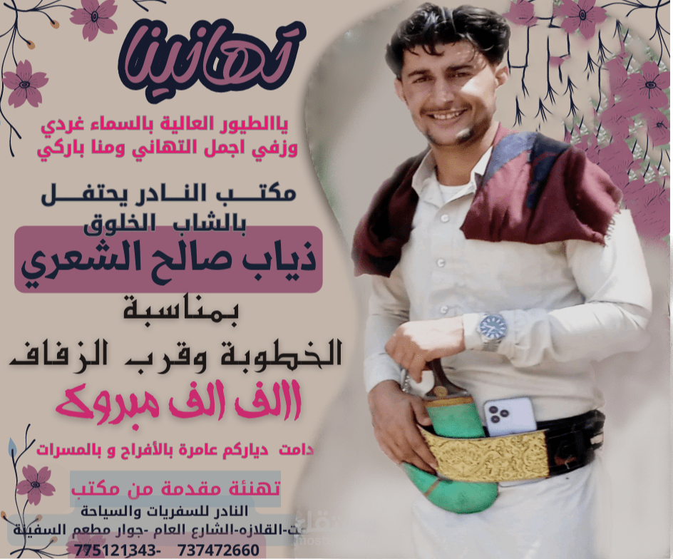 تصميم إبداعي