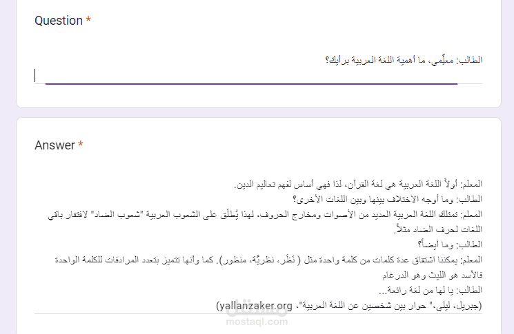 بحث  على  الانترنت