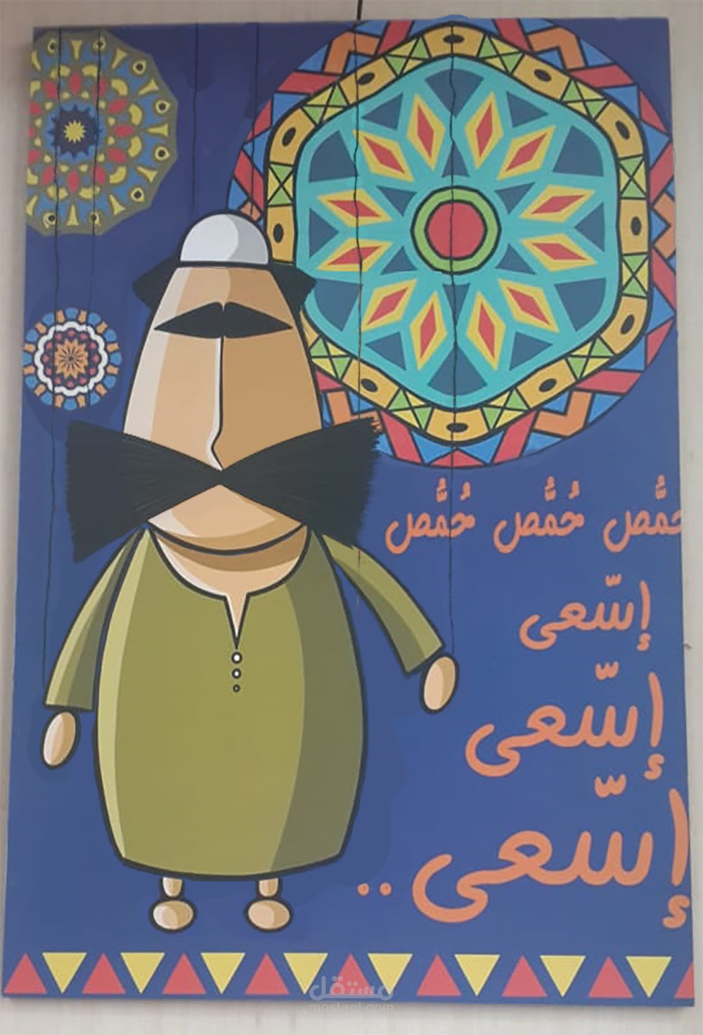 تحريك صورة ثابت