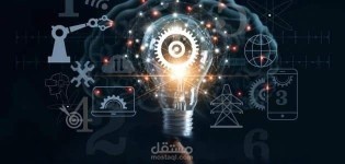 كتابة محتوى حصري و فريد باللغة الإنجليزية عن أحدث 10إختراعات في عام 2021