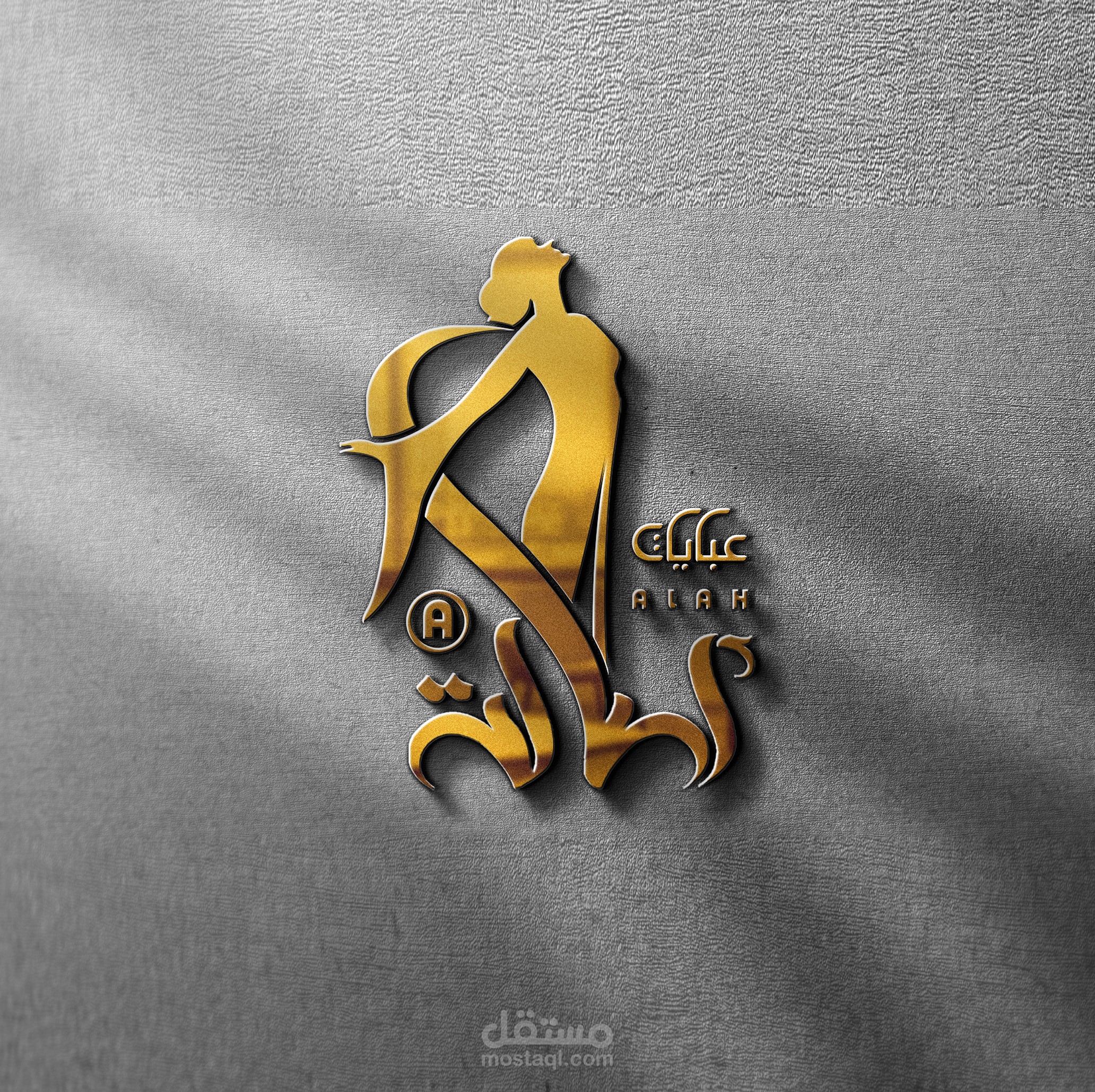 شعارات