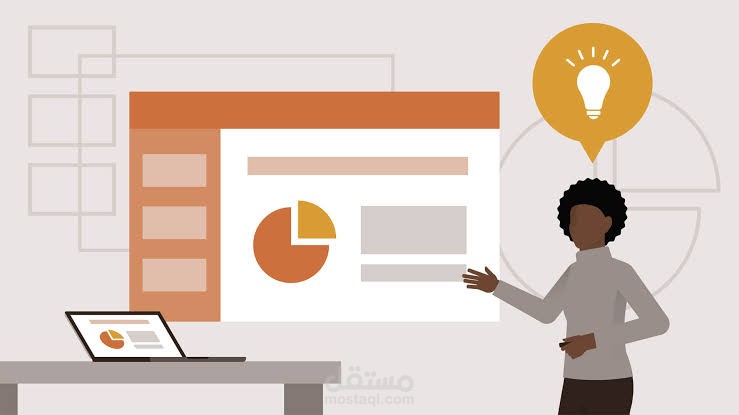 تصميم عروض تقديمية باوربوينت وانفوجرافيك احترافية