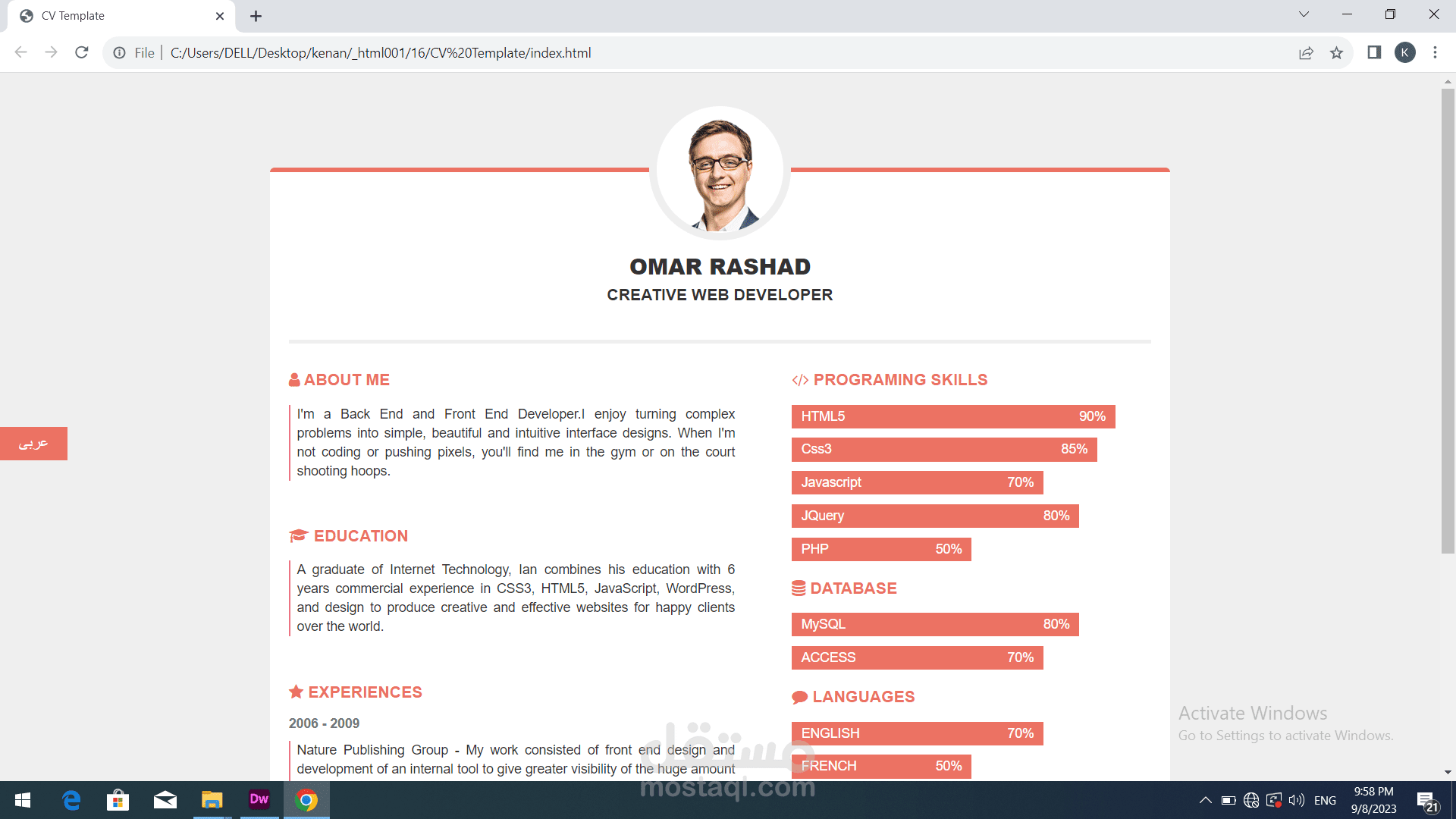 cv template