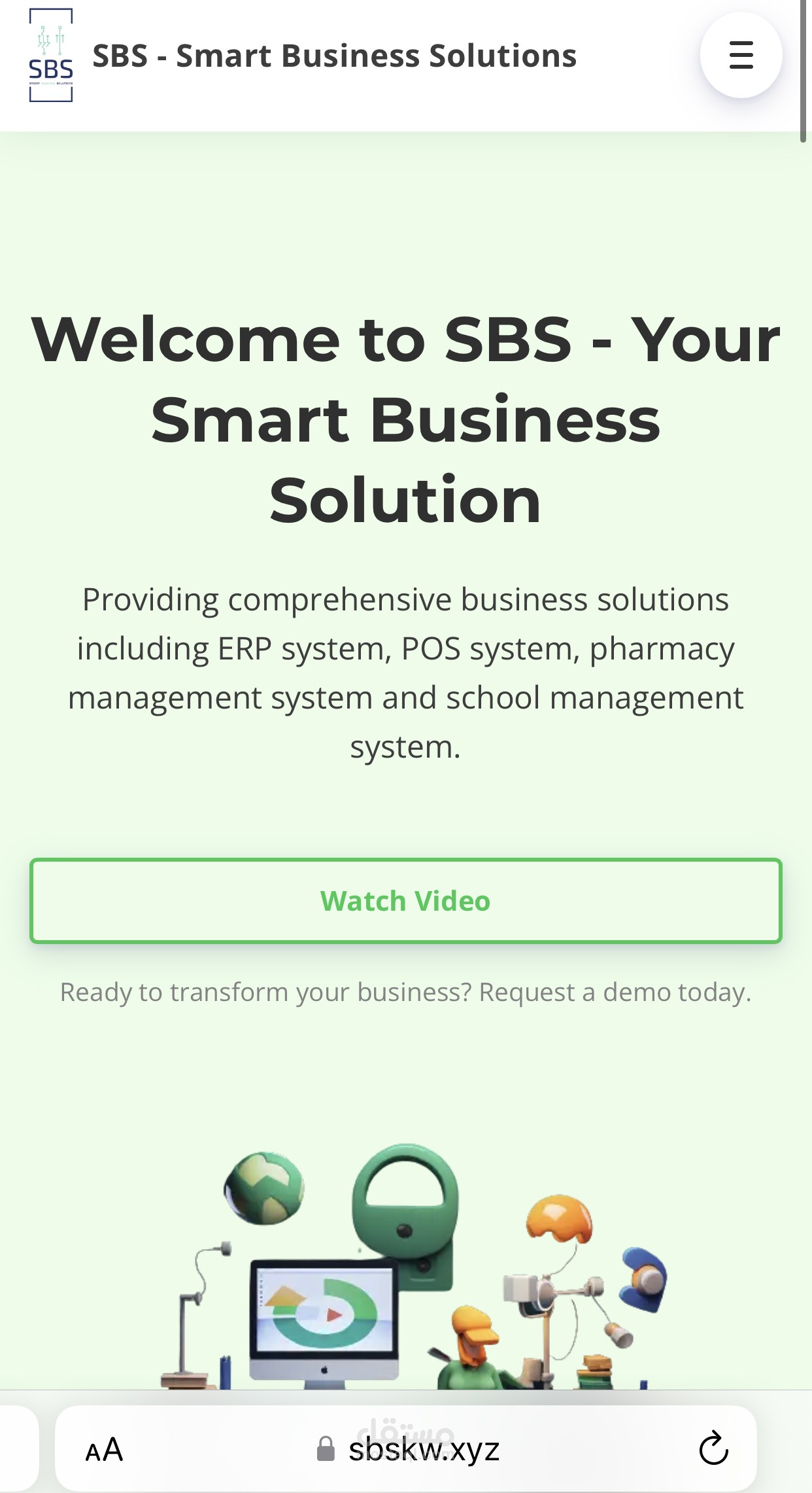 موقع اس بي اس التعريفي