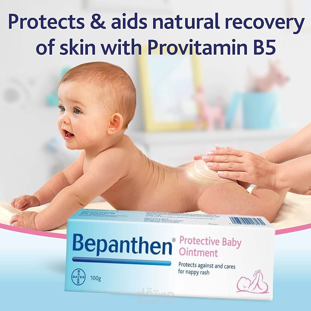 تعليق صوتي باللغة الإنجليزية ( bepanthen baby cream)