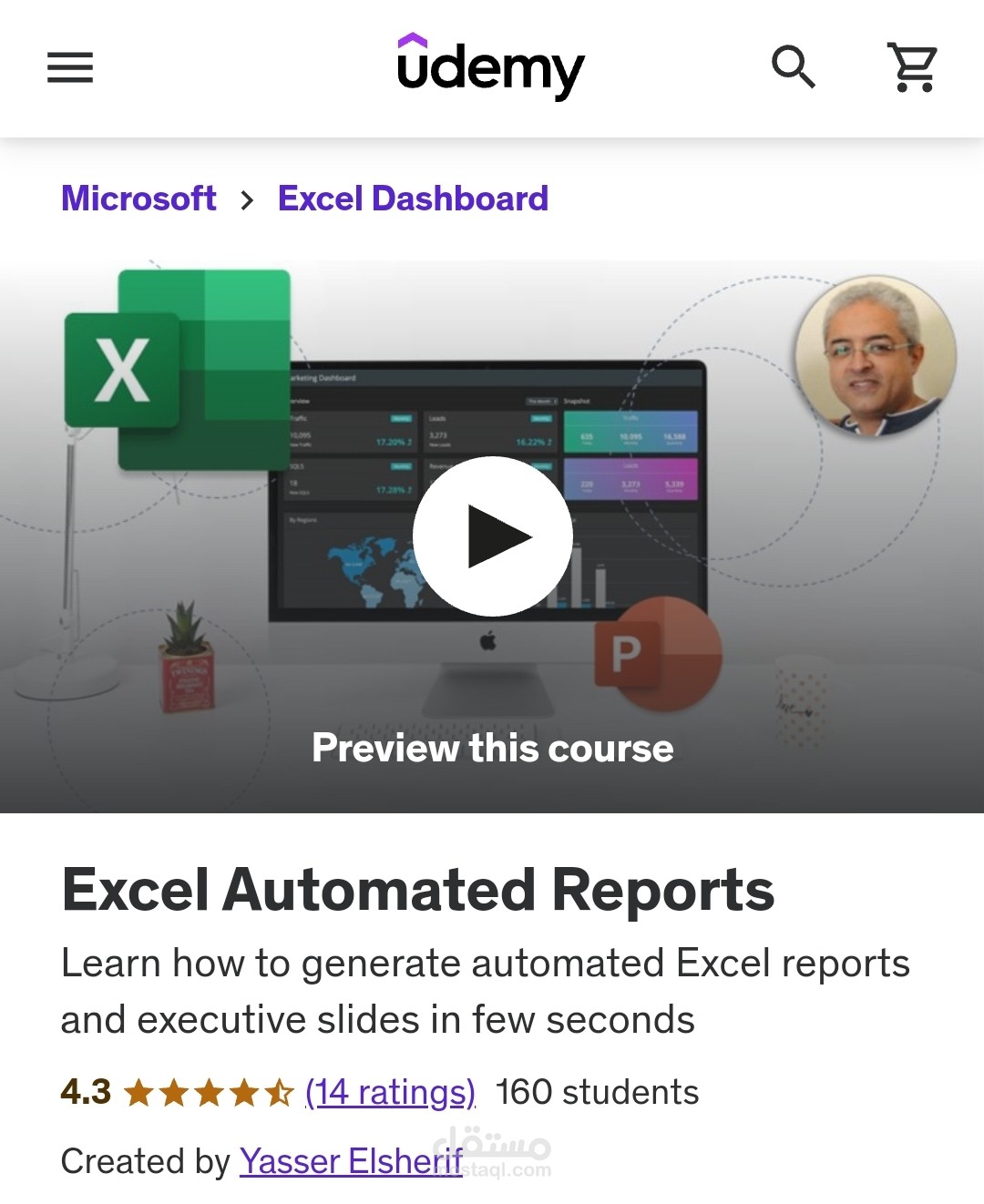 كورس التقارير الآلية على udemy