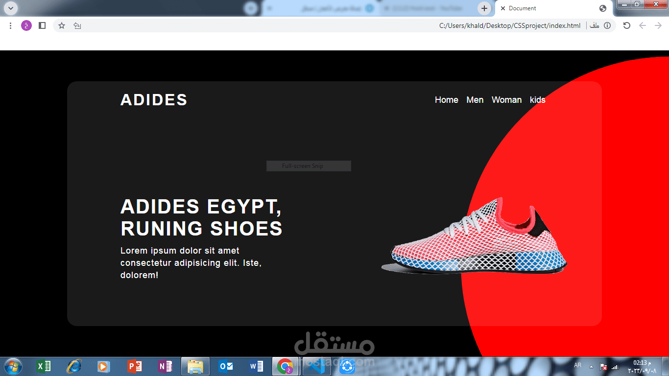 موقع ماركة عالمية