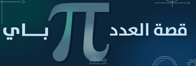 كتابة محتوى