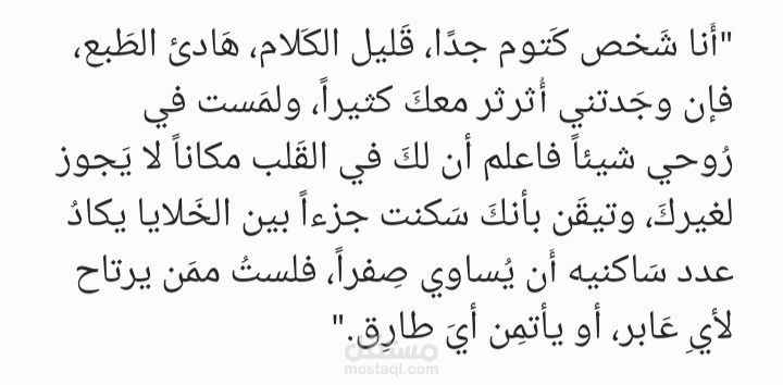 ”ولا يألف الإنسانُ إلّا نظيـرهُ  وكلّ امـرئٍ يصبو لمَن يُشاكِـلهُ ?