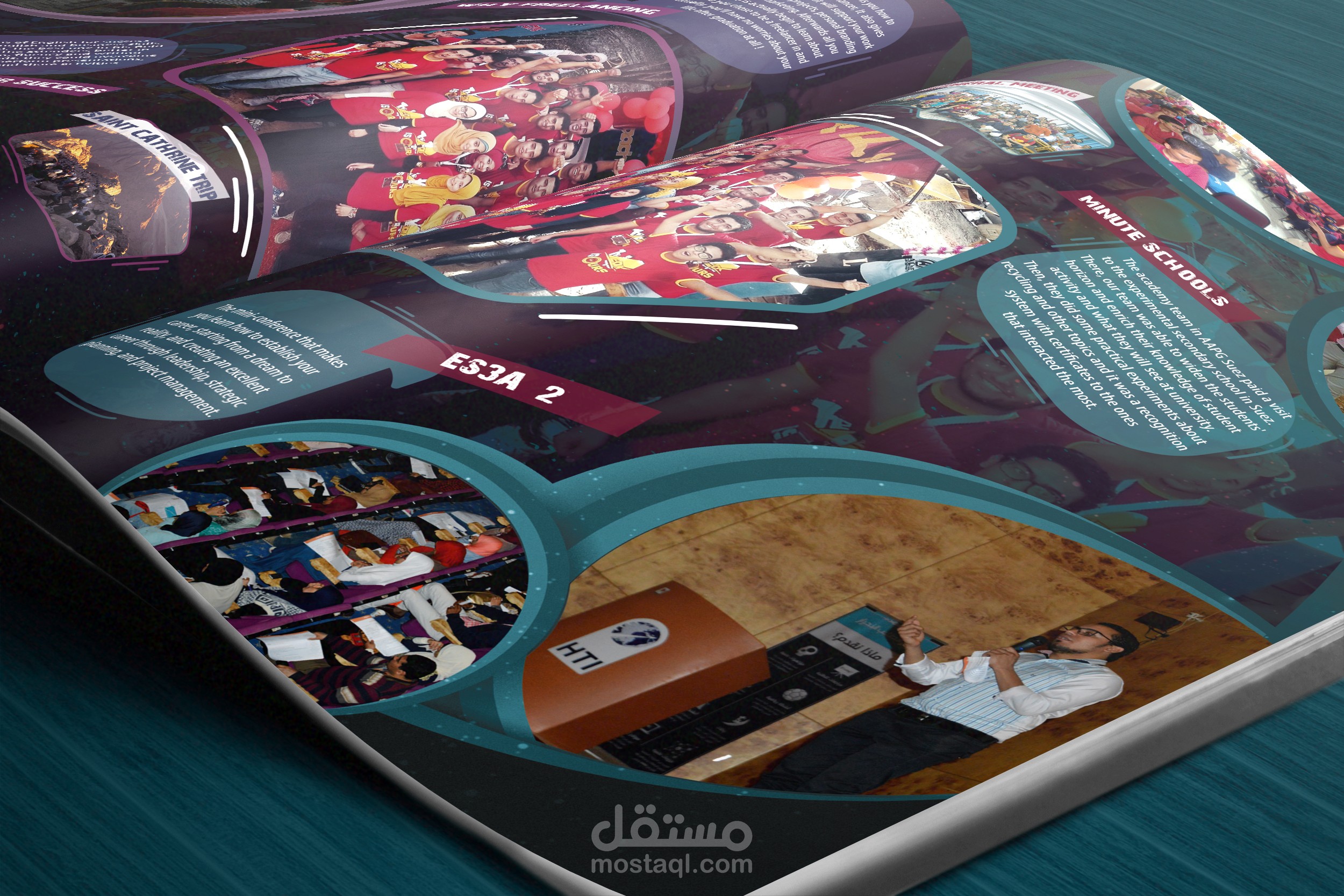 تصميم لمجلة