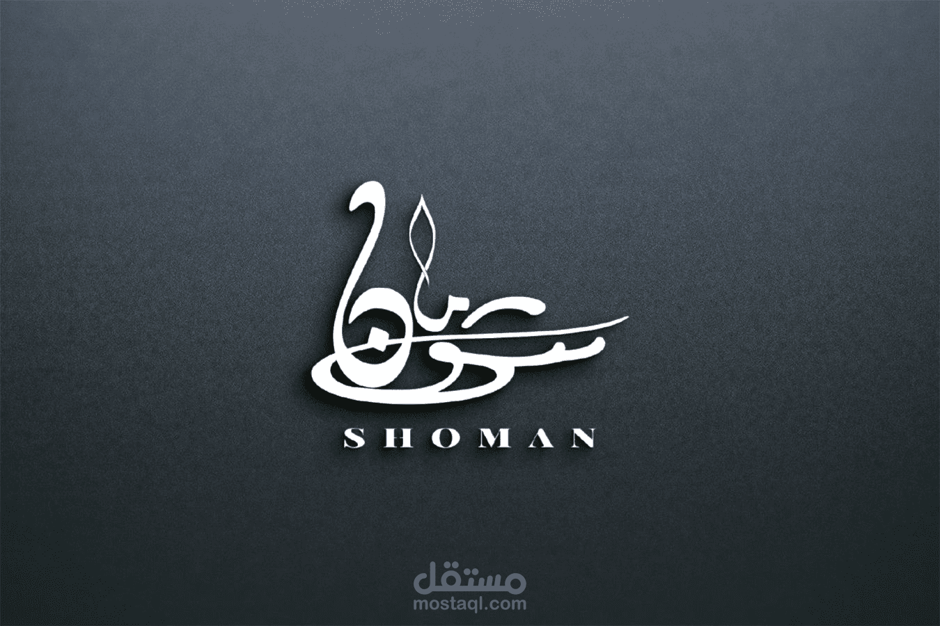 Shoman mockup logo