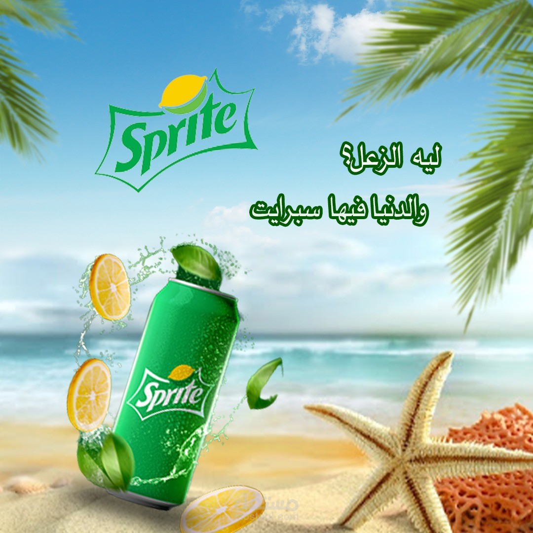 تصميم جرافيك