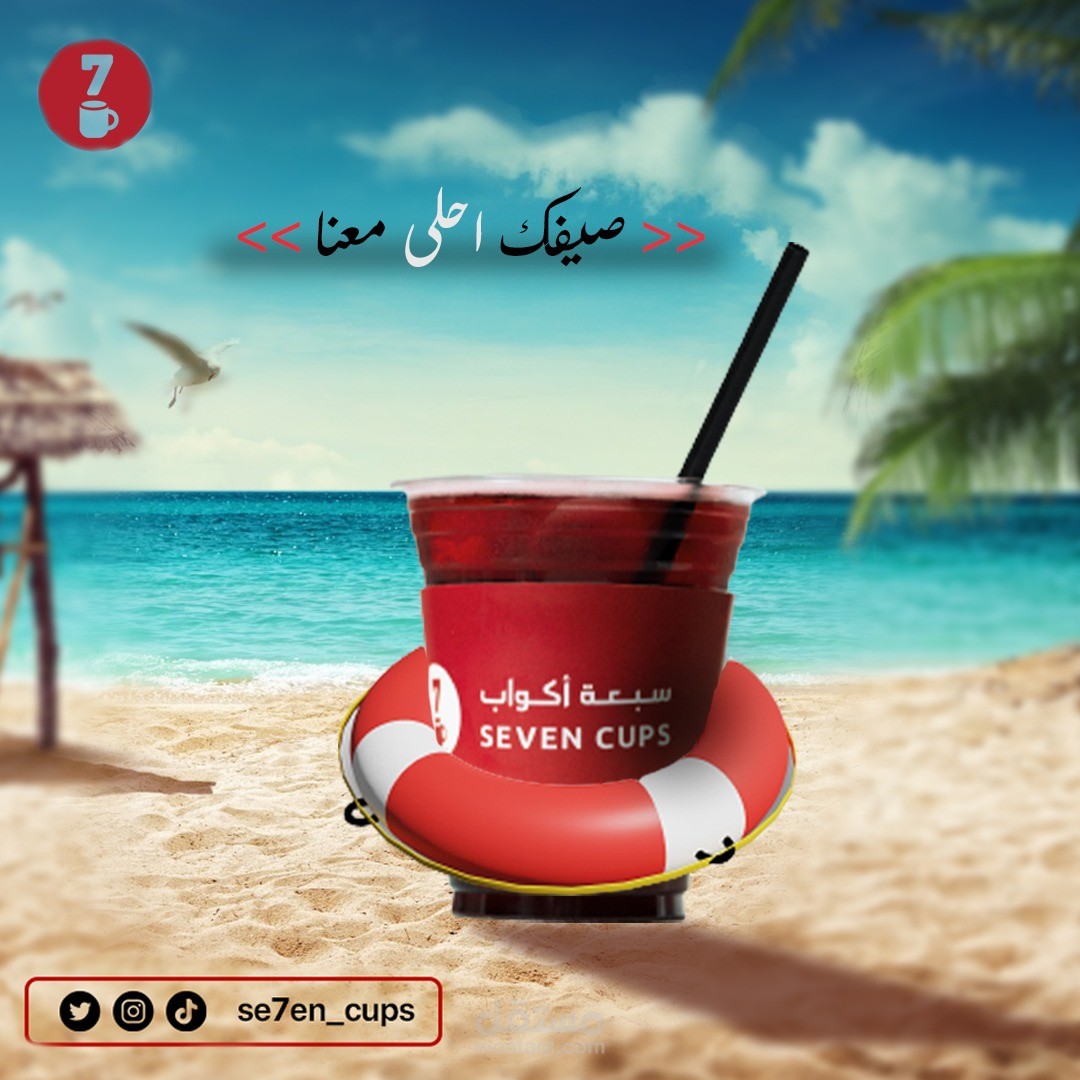 تصميم جرافيك ووسائط متعددة
