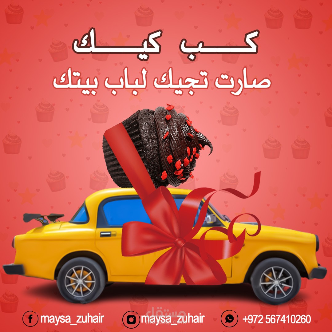 تصميم جرافيك