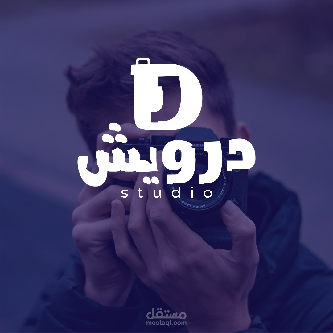 لوجو (درويش استوديو)