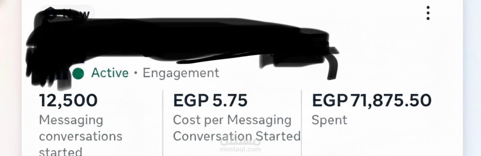 تحسين أداء الحملات الإعلانية المموّلة وخفض تكلفة الرسائل (Meta Ads)