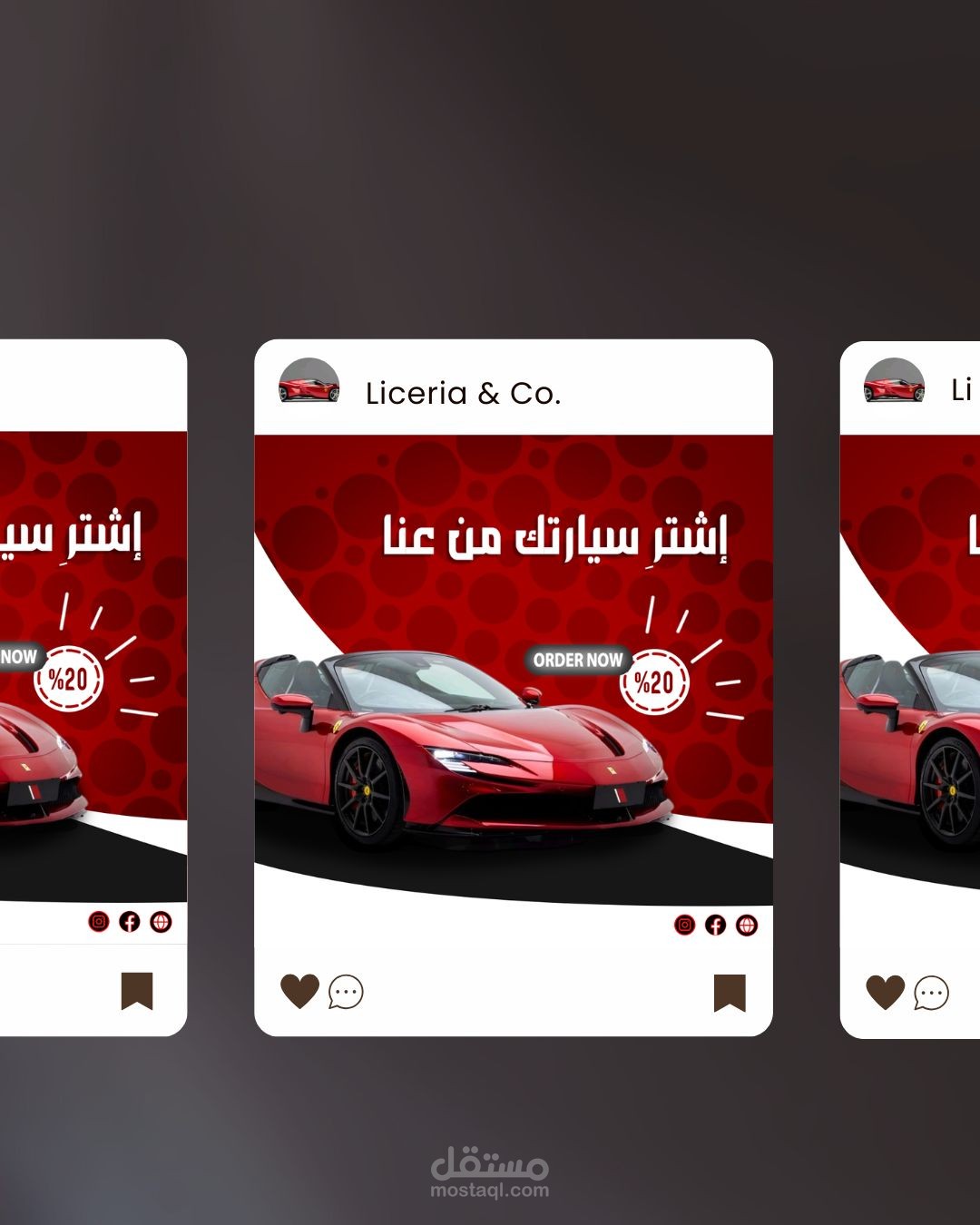 تصميم إعلان سوشيال ميديا