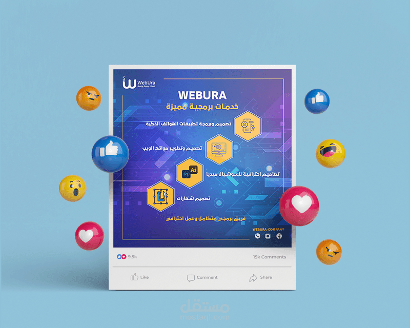 تصميم بوست انستغرام لشركة ويبورا