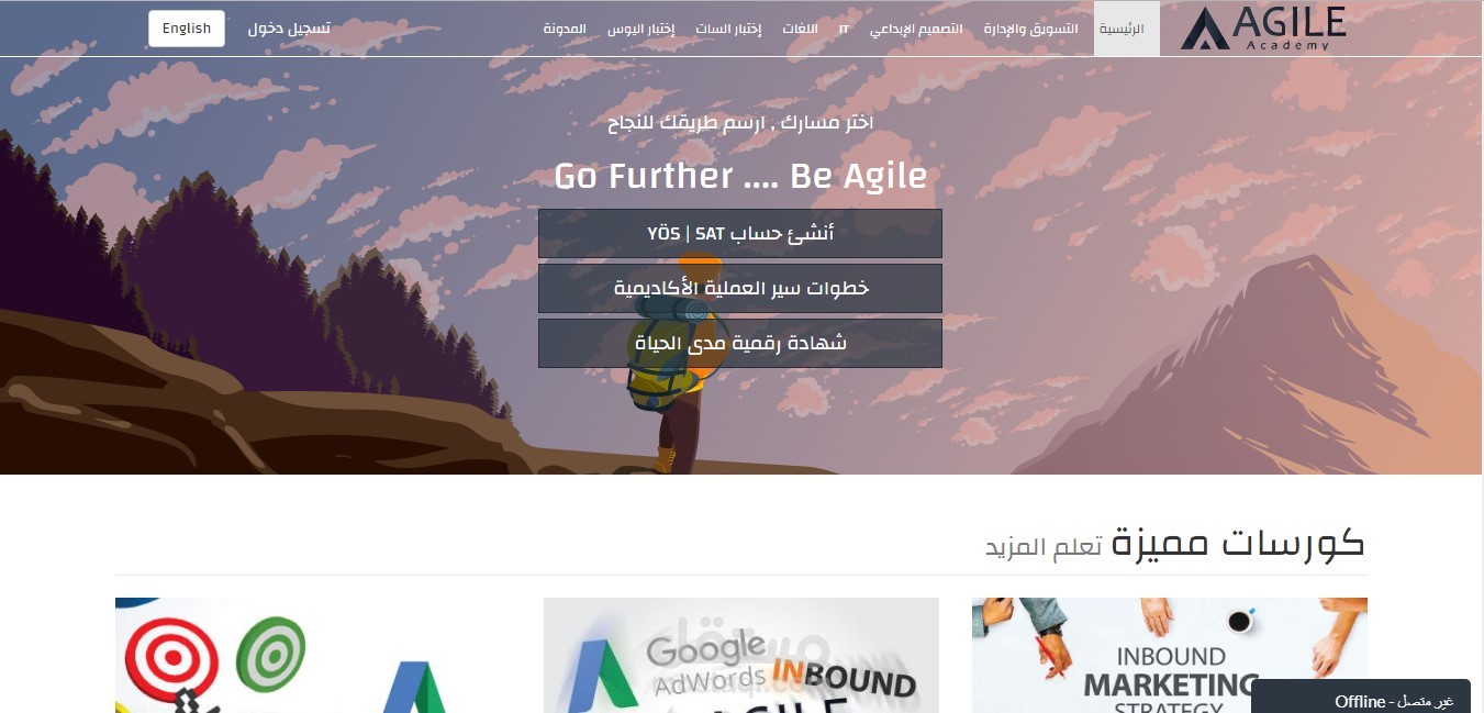 موقع اكاديمية تعليم وتدريب بنظام Ruby
