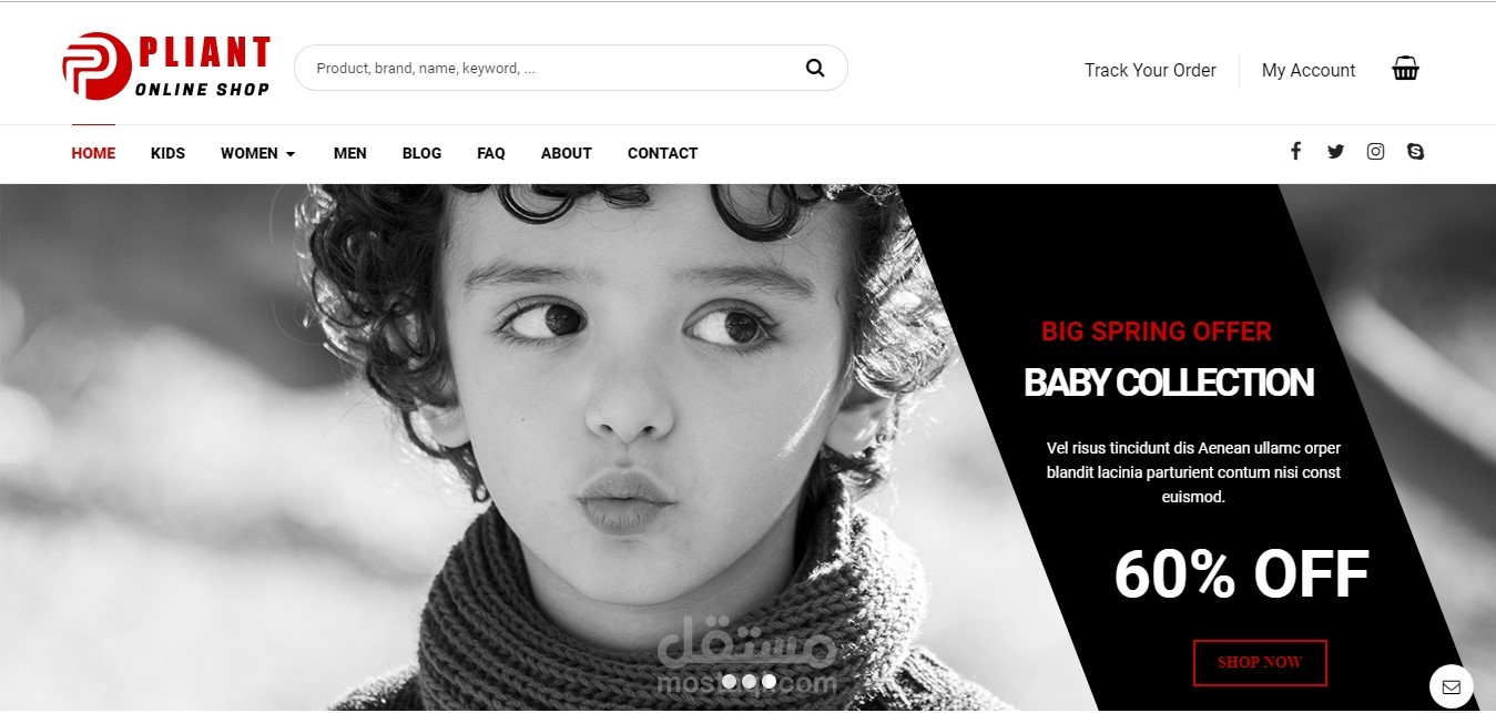 متجر الكتروني باستخدام الووربريس