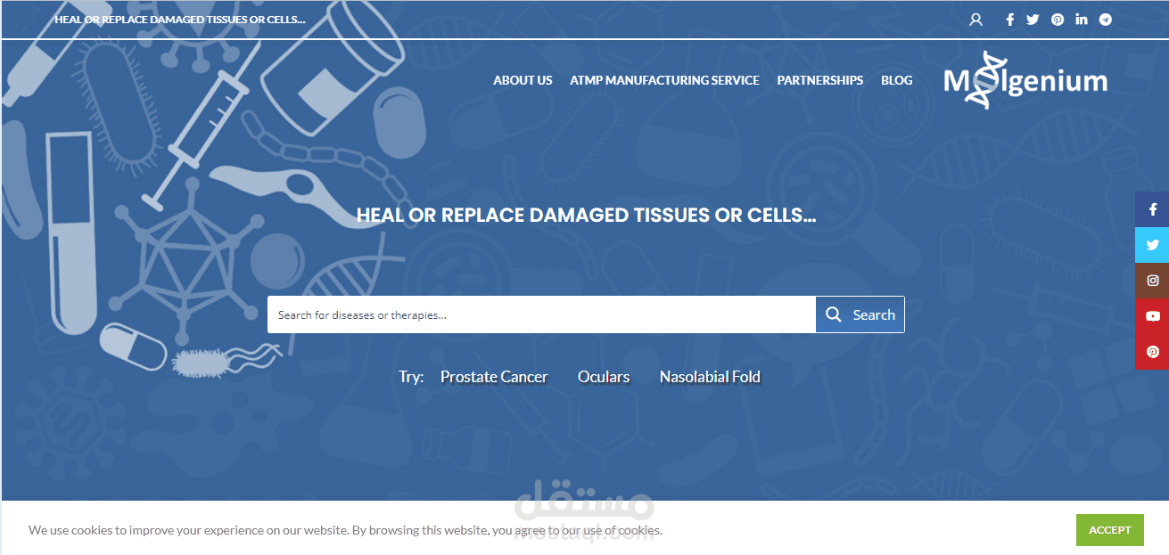 موقع عالمي للأمراض وعلاجاتها
