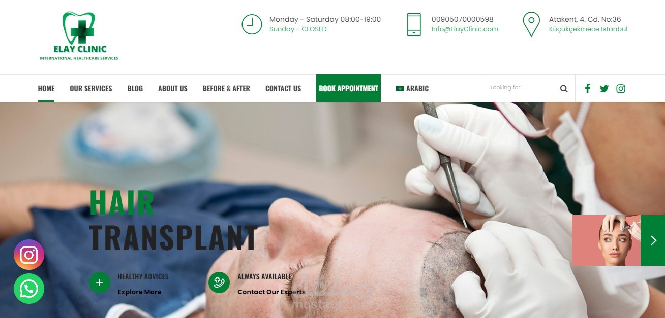 موقع الكتروني لمستشفى طبي اوروبي